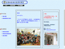 Tablet Screenshot of faithjoy.elchk.org.hk